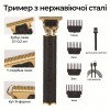 Професійний набір для догляду за бородою 15 в 1 - Professional Beard Kit